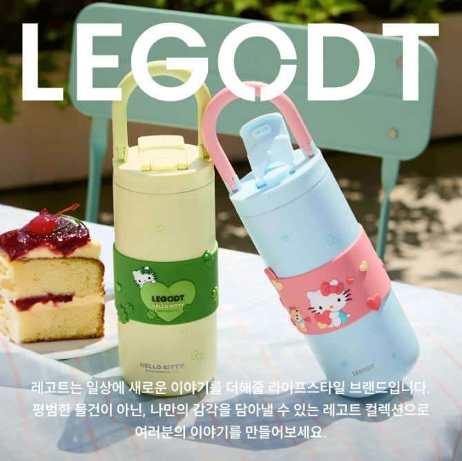 [Exclusive] Legot X Hello Kitty Loop Tumbler Multi 600ml
