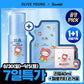 Sanrio x Hanyul Mugwort Hiall Serum 40ml refill plan (+ Hello Kitty hand mirror random)