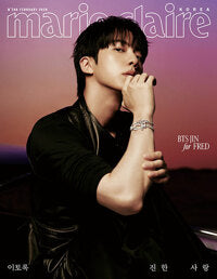 Marie Claire 2026 February Issue (Cover: BTS Jin)