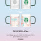 Starbucks Hangul Korean Glass 473ml