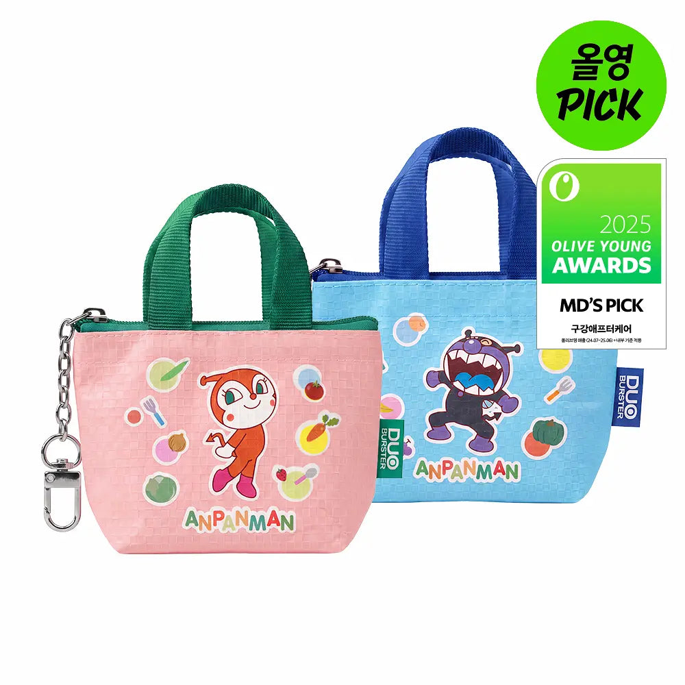 [Anpanman Collaboration] Duo Buster Mint Ball Double Set (+Mini Tarpaulin Bag Keyring)