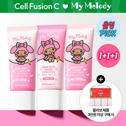 Cell Fusion x My Melody C Spot Toning Sunscreen 35ml 1+1+1(+Summer Towel)