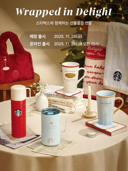 Starbucks 2025 Wrapped in Delight