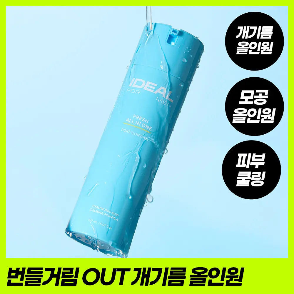 [Pokemon Collab]Ideal for Men Fresh All-in-One Pore Control 150ml+50ml (+Mouse Wrist Pad)