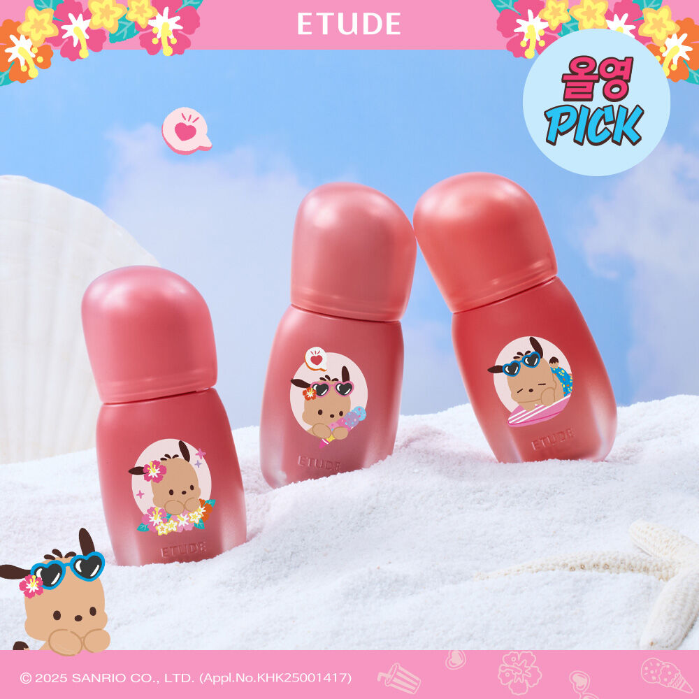 Etude Warm Fixing Tint + Face Keyring