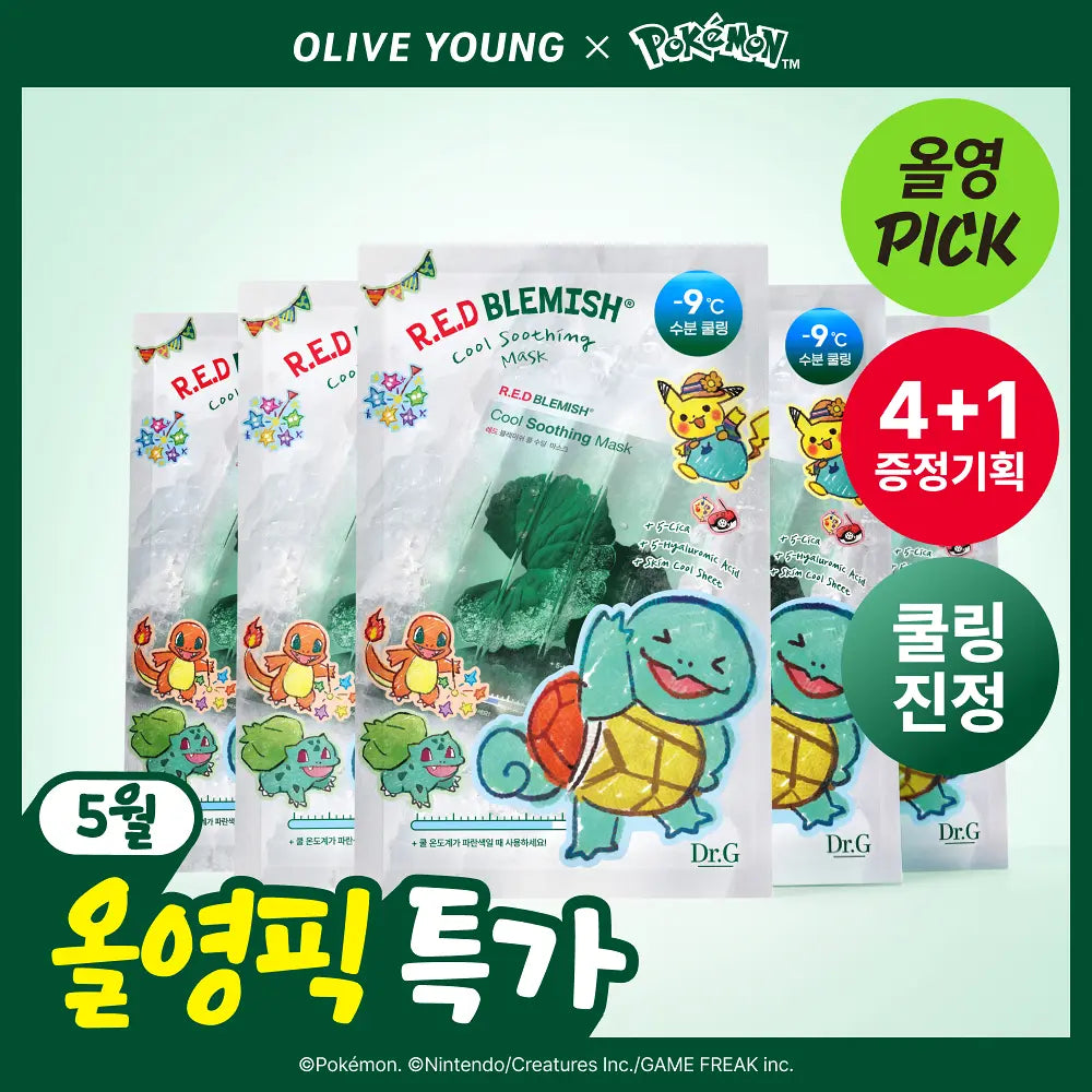 [Pokemon Collab]Dr. G Red Blemish Cool Soothing Mask limited to 5 sheets (4+1 sheets)
