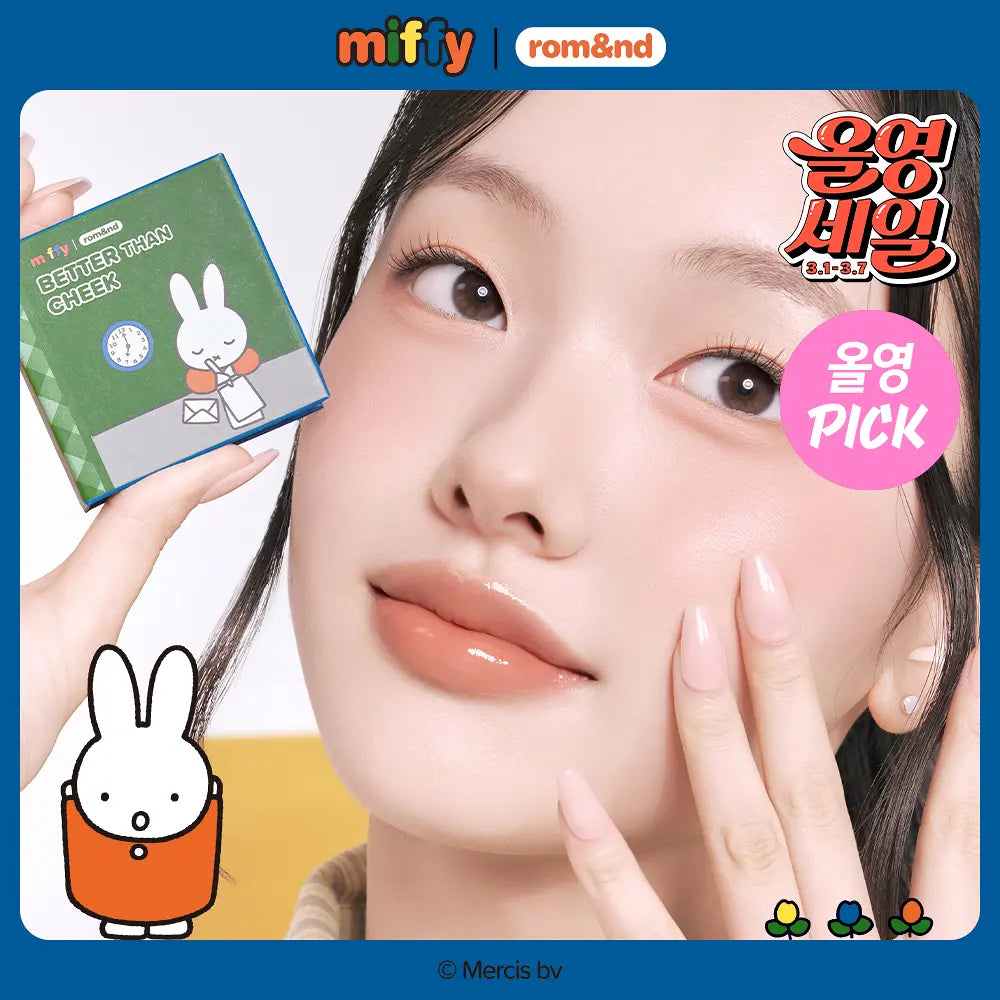 Rom&nd x Miffy Better Than Cheek