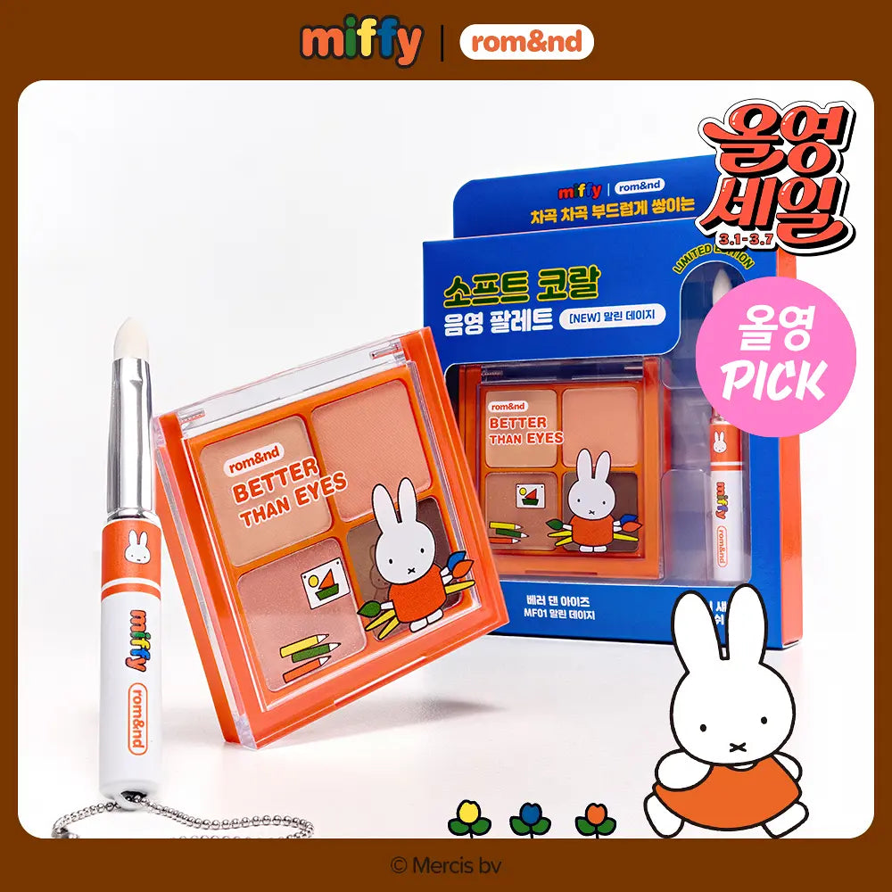 Rom&nd x Miffy Better Than Eyes+ Brush