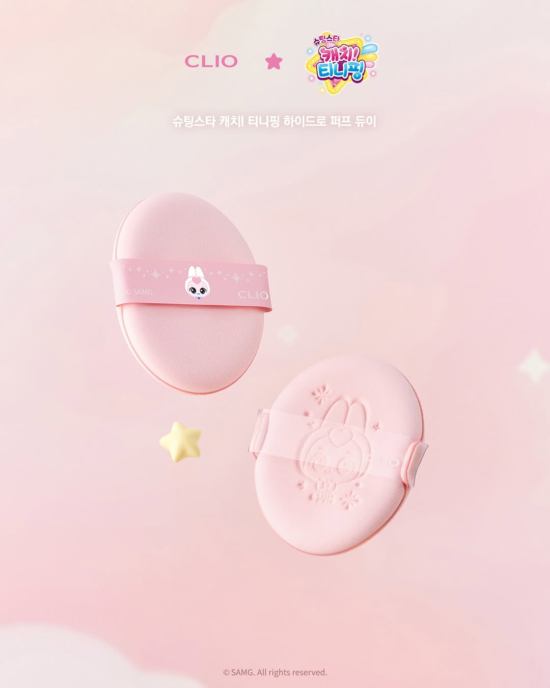 Clio Makeup Puff 2P [Gel whooping case+ Sticker set gift]