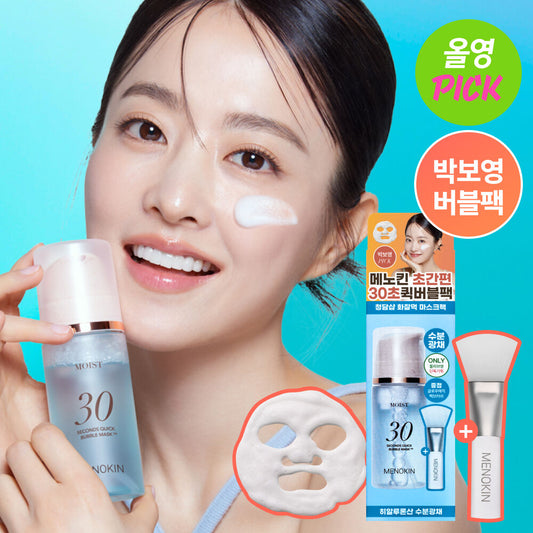 Menokin 30-Second Quick Bubble Mask 95ml (+Pack Brush)