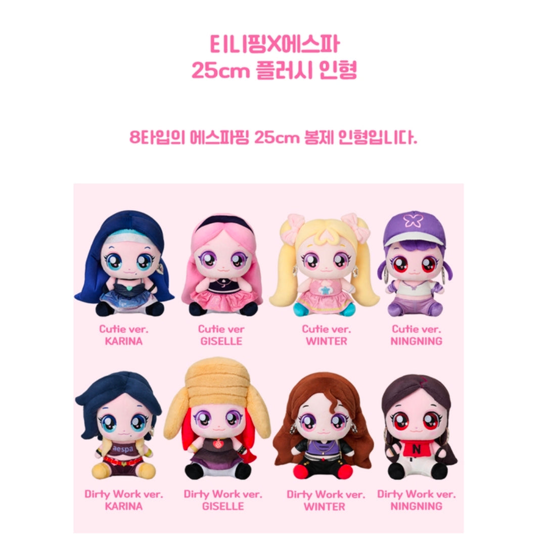 aespa ティニピン コラボ Teenieping ぬいぐるみ 4点セット aespa ティニピン コラボ Teenieping ぬいぐるみ 4点セット｜Yahoo