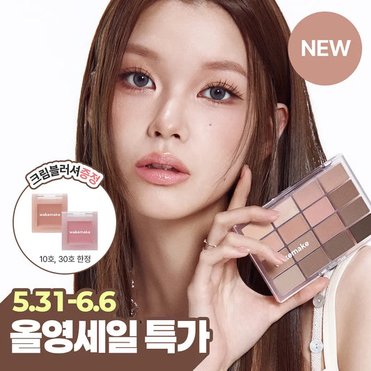 WAKEMAKE Pink Collection Soft Blurring Eye Palette [NEW]