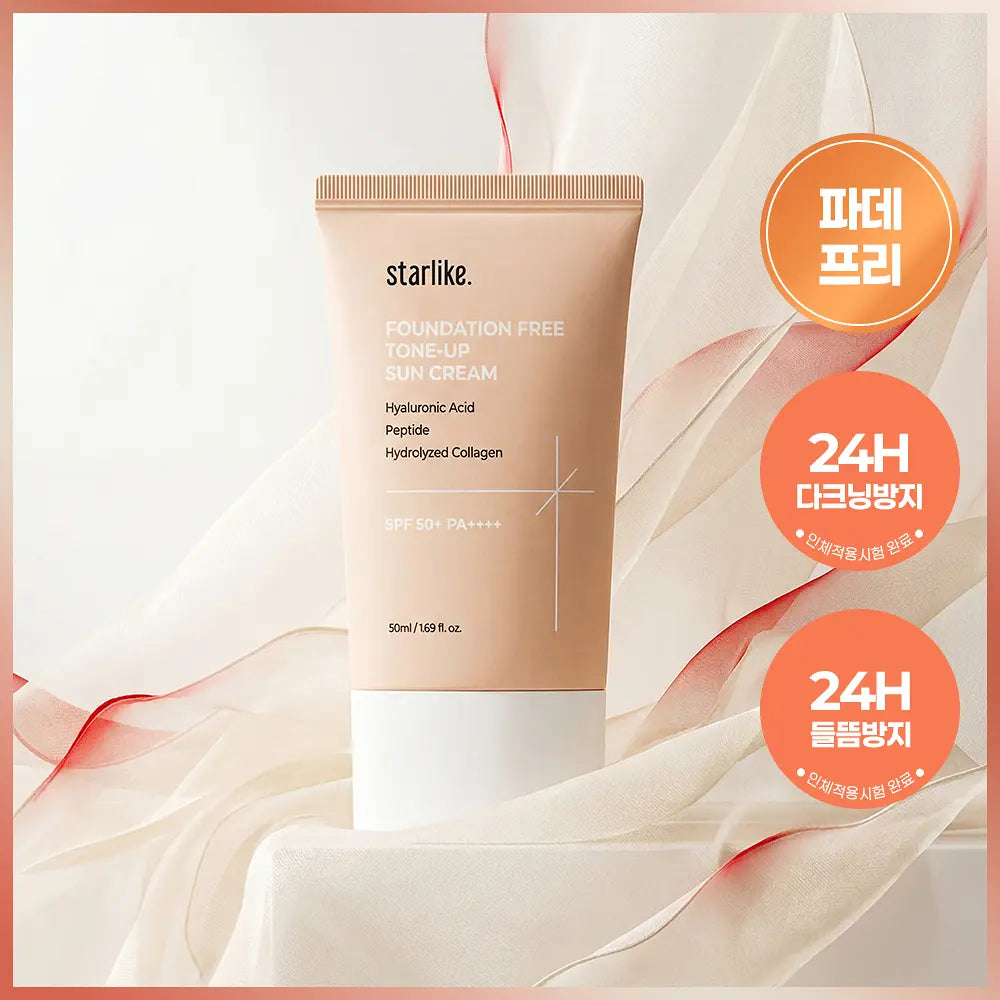 Starlike Fadefree Tone-Up Sunscreen 50ml - Kgifts.shop
