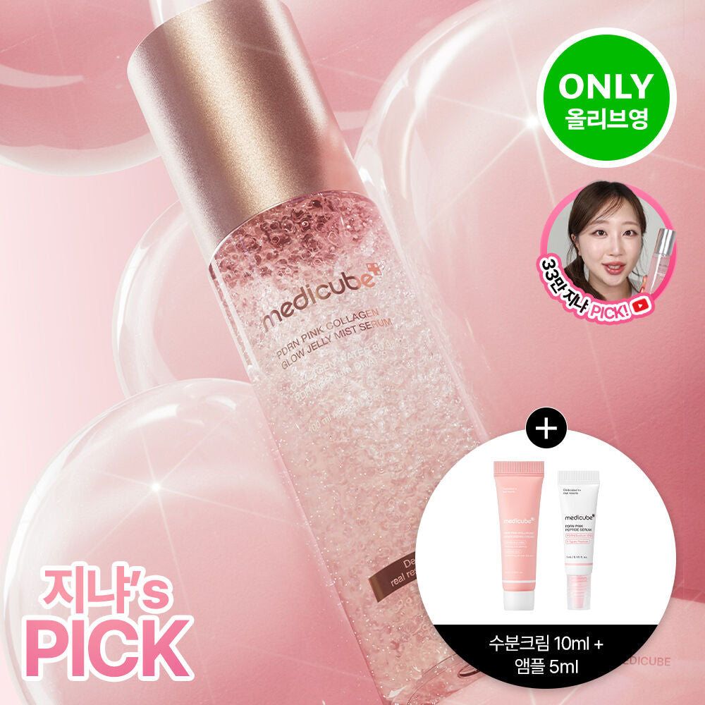 Medicube PDRN Jelly Mist Serum 100ml+10ml moisturizing cream + 5ml ampoule