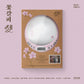 EP Album [Flower Bookmark Set] (CDP Ver.) (Limited Edition)