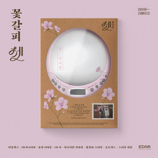 EP Album [Flower Bookmark Set] (CDP Ver.) (Limited Edition)