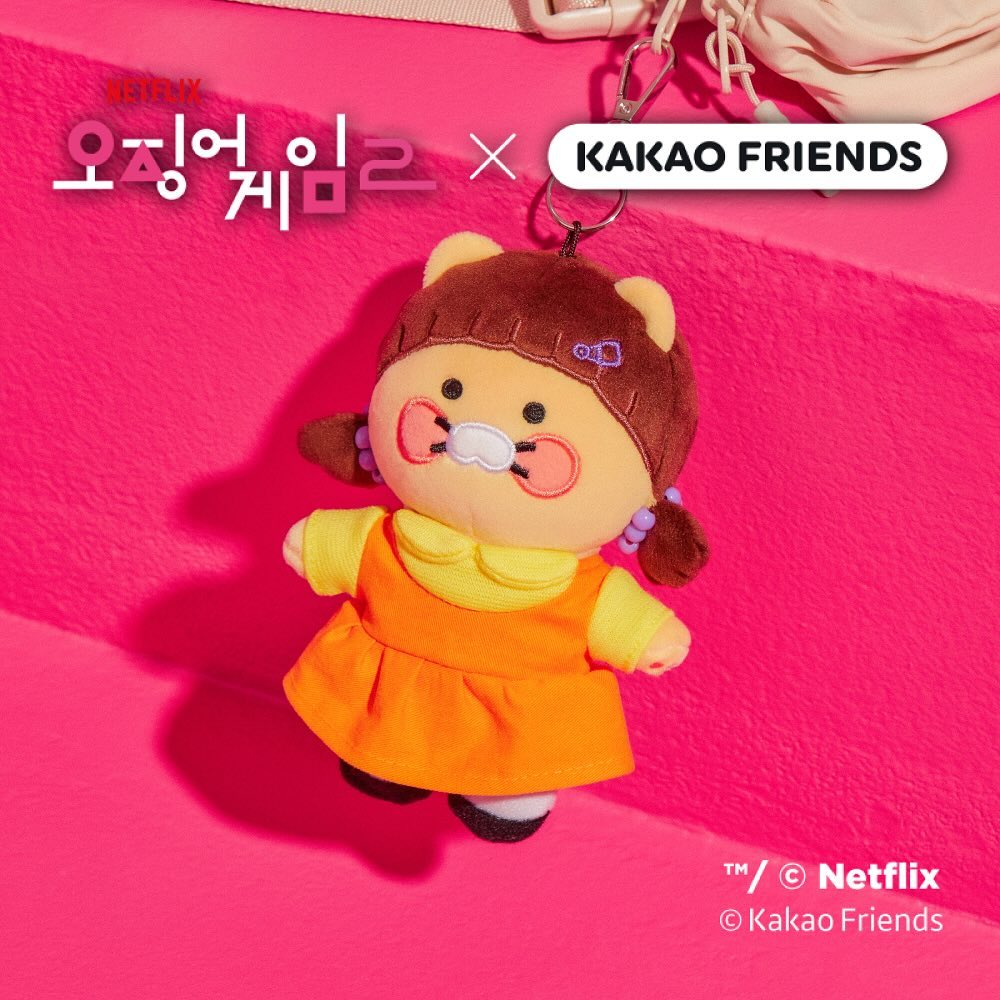 Kakaofriends x Squid Game Plush Keyring