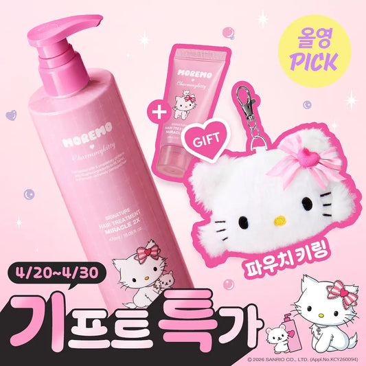 Moremo Miracle 2X 护理液 475ml+60ml+Miffy 化妆包