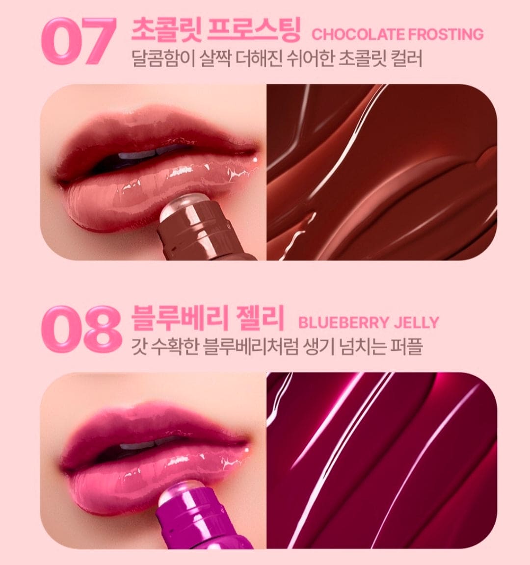 Laneige Glaze Craze Tinted Lip Serum 12g (1+1)+ Laneige Donut Lip Serum 12g*2+ Tint Holder Keyring