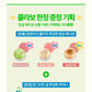 Fwee Lip & Cheek Blurry Pudding Pot 5g  (+Manggom Pudding Pot Pouch)