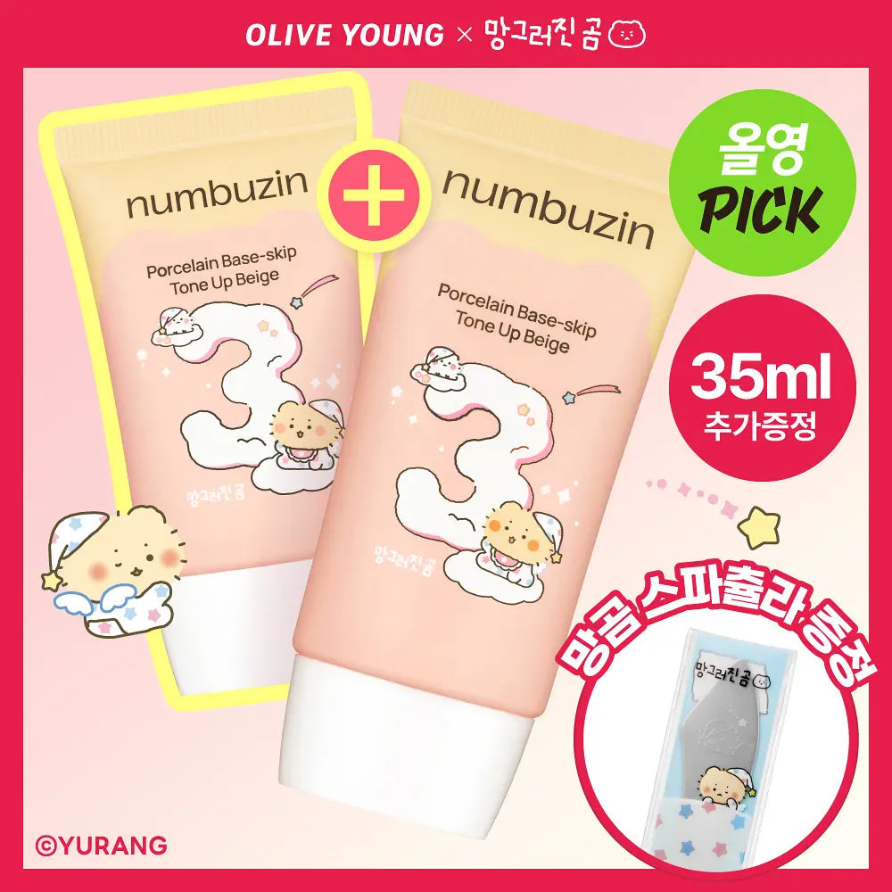 [Manggom Collaboration]Numbuzin Ceramic Texture Padeskip Tone-Up Beige 50ml (+35ml+Spatula) - Kgifts.shop