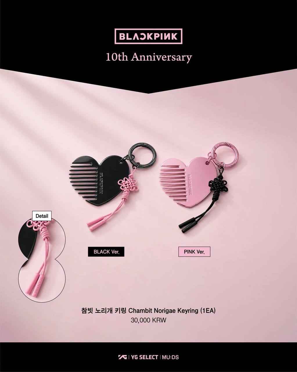 BLACKPINK 10th Anniversary Haritage Merch
