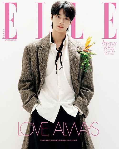 Elle Special Edition April 2026 (Cover: Byun Woo-suk / IU)