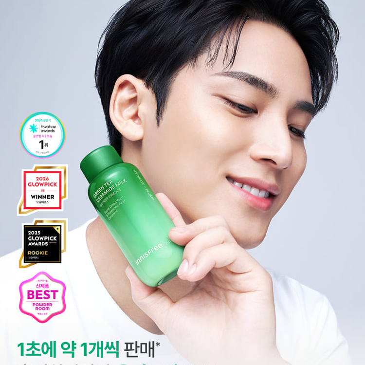 Green tea ceramide milk barrier essence