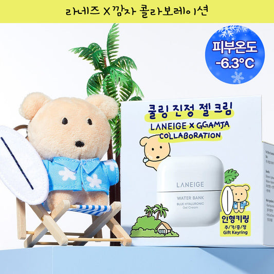 Laneige Water Bank Gel Cream 45ml Plan (+Ggamja Doll Keyring)