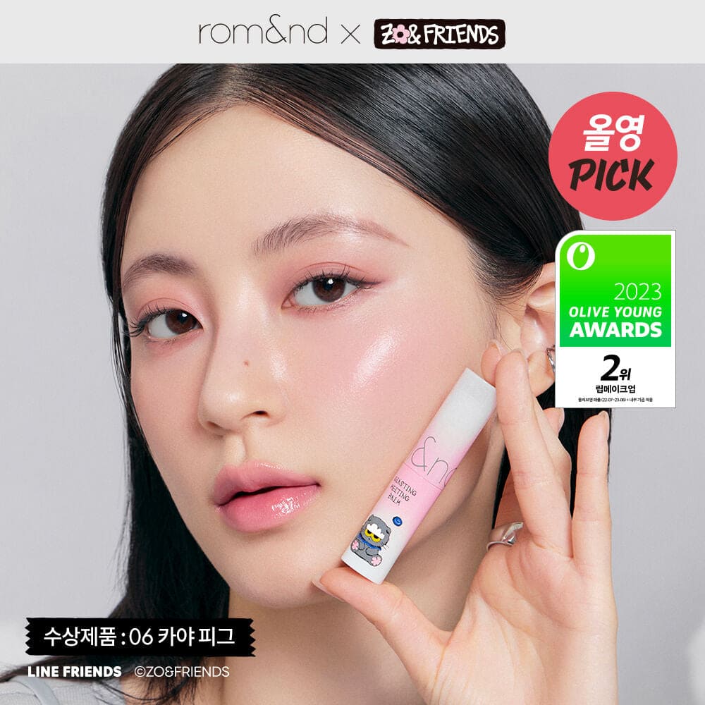 Rom&nd X Jo&Friends Glasting Melting Balm