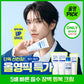 Real Barrier Extreme Procera Cream 70ml 1+1 plan (+Toner 50ml+Lotion 40ml)
