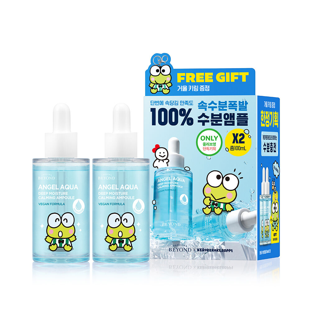 [Keropi Collab] Beyond Angel Teatreeol 10% Trouble Ampoule 50ml+ 30ml [+ Keyring Pouch gift]