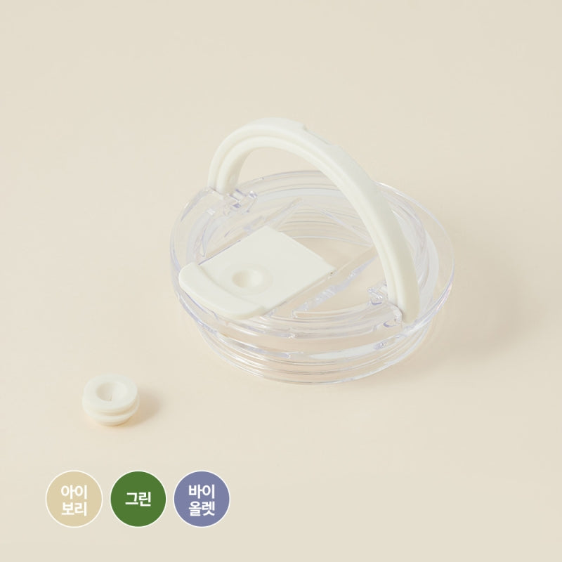 Metro Cafe Top Handle Ceramic Tumbler with Cap (710ml/900ml)