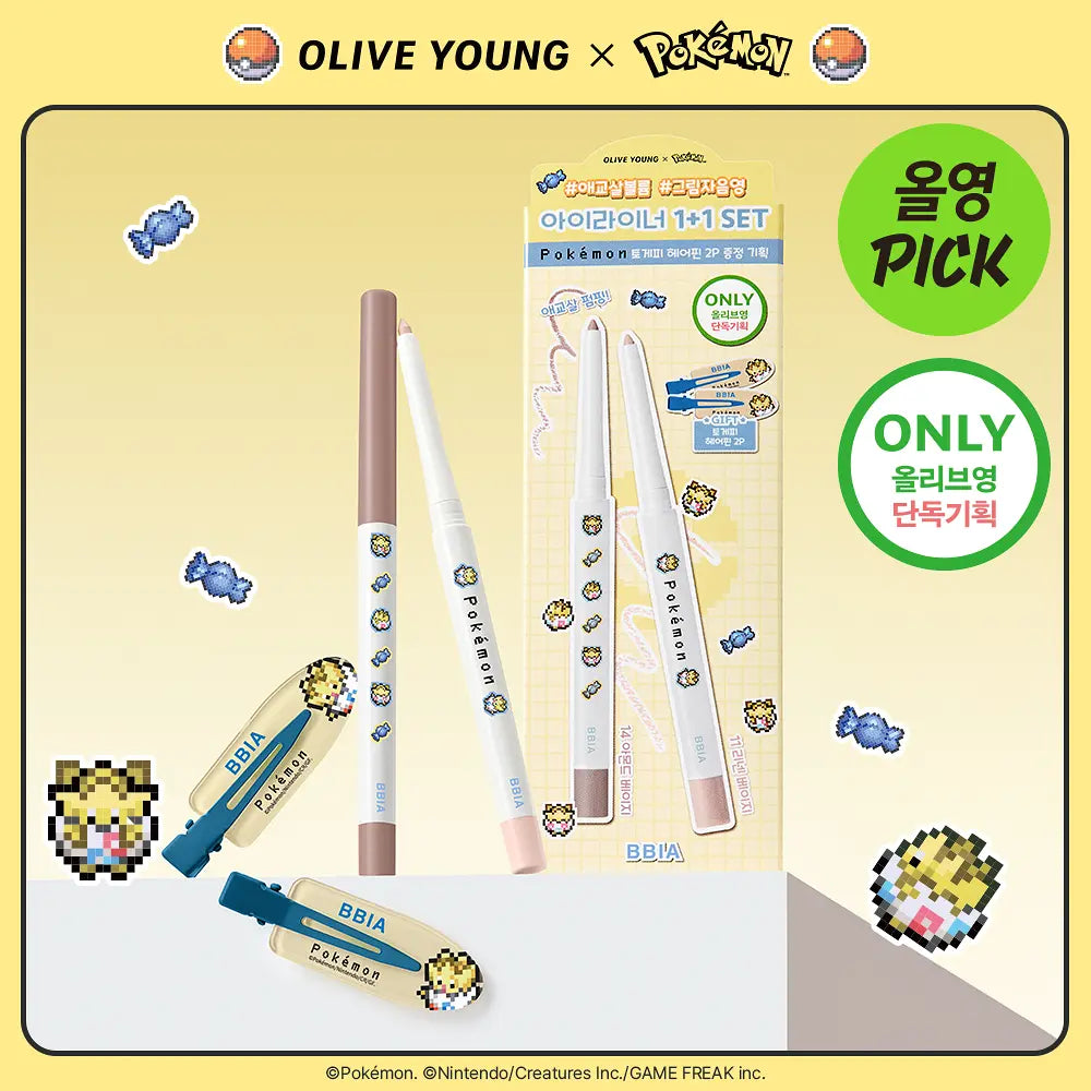 BBIA Last auto gel eyeliner