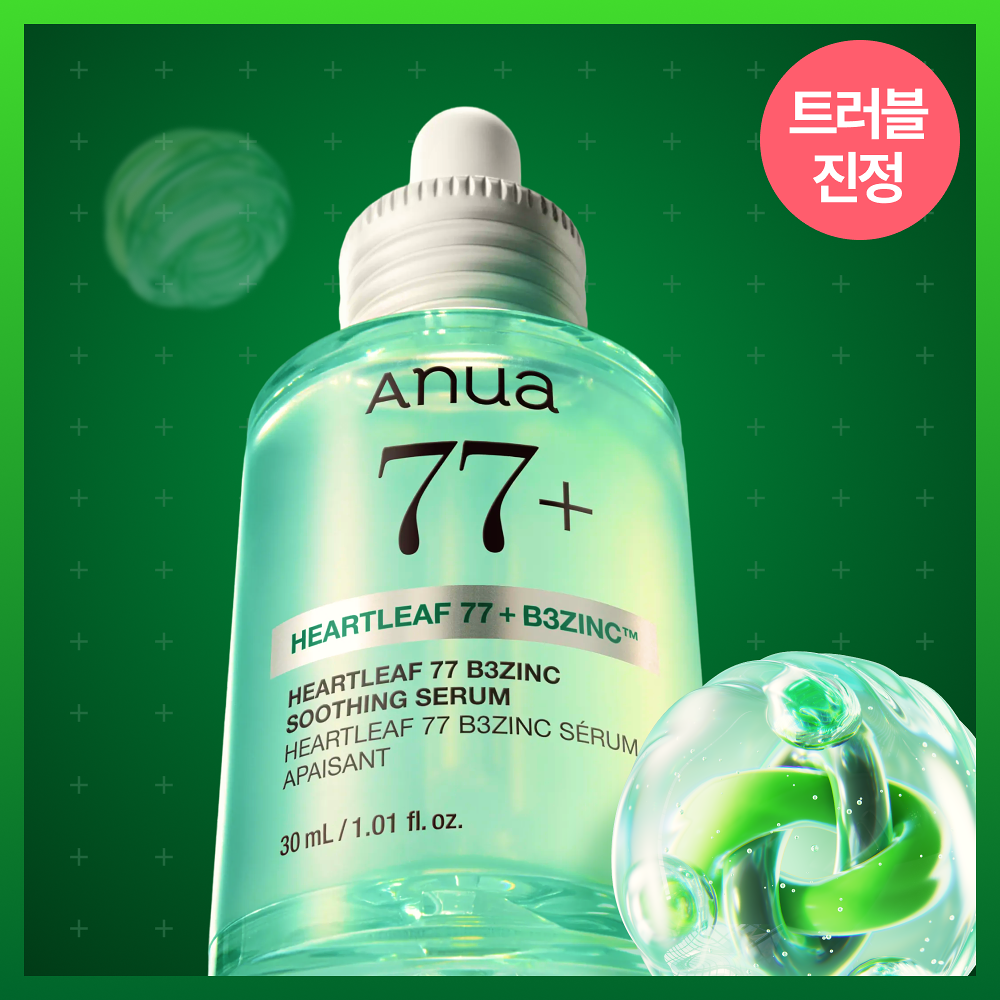 Anua Heartleaf cordata 77 B3 Zinc Trouble Serum 30ml Refill Project (+Pochaco Pouch)
