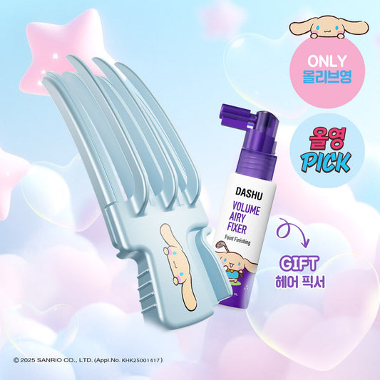 [Tanning Cinnamoroll] Dashu Daily Volume Pick Slim Plan (+ Fixer 30ml) Pre Order