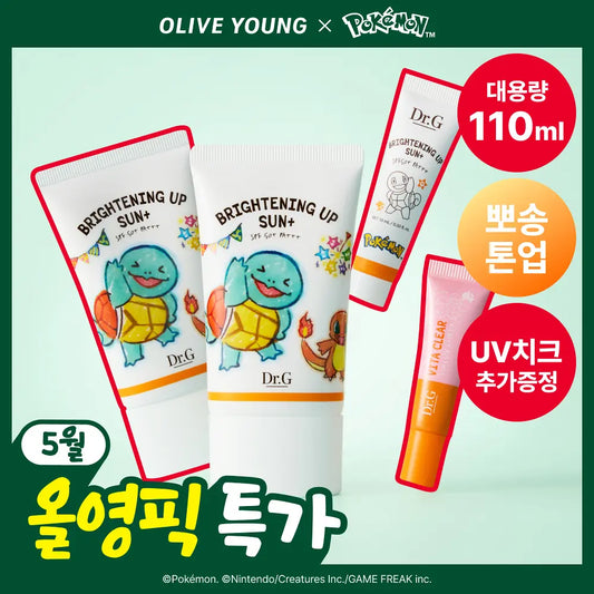 [Pokemon Edition] Dr. G Brightening Up Sun Plus 50ml 1+1 plan (+10ml+UV Cheek 5ml)