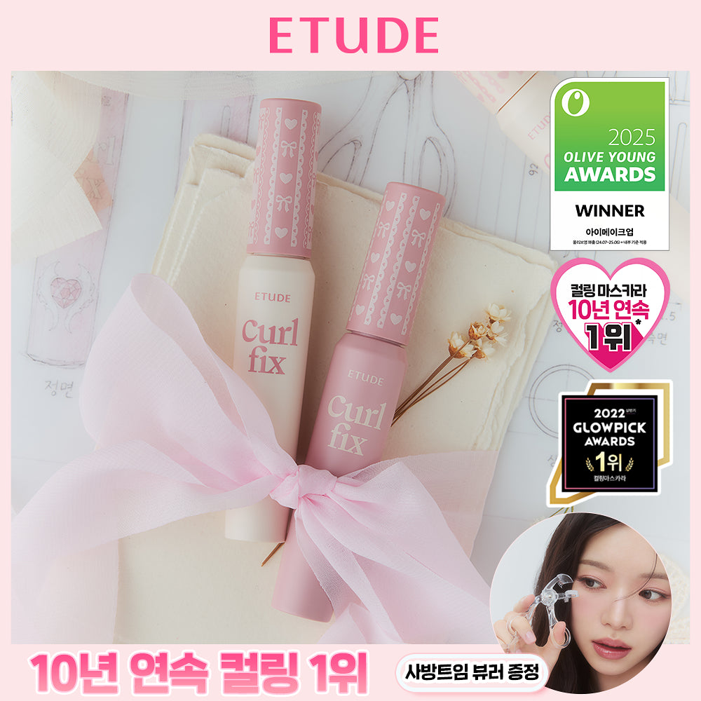 Etude x Sanrio Curl Fix Mascara+ Four-way eyelash curler