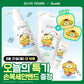 Make Prem Safe Me Cleansing Milk 200ml plan (+ refill 200ml+mini 21ml+wrist wash band)