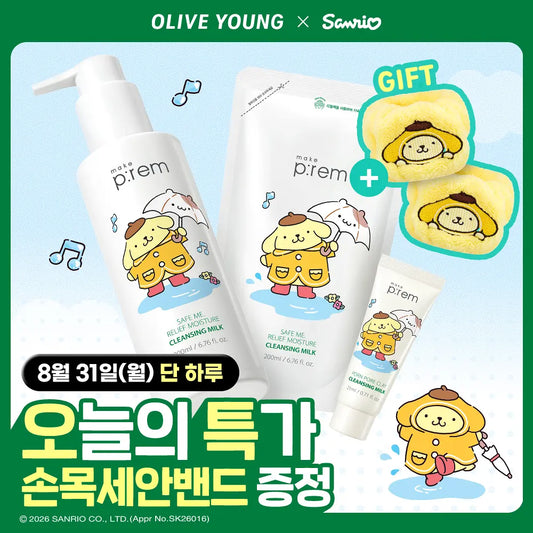 Make Prem Safe Me Cleansing Milk 200ml plan (+ refill 200ml+mini 21ml+wrist wash band)