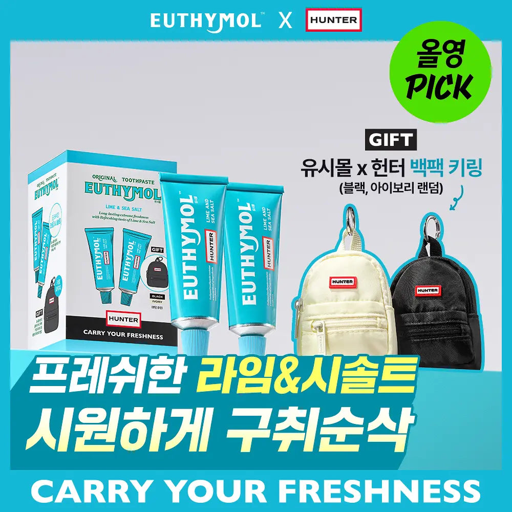 Euthymol x Hunter  special edition