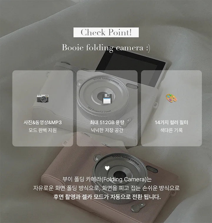Booie Folding Camera + Free SD Card, Bead Strap, and Reader