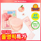 So.Natural Powder Forum peach deo pact + Pitch Deo tone up cream 10g