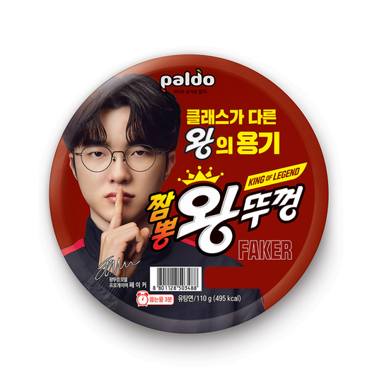 [Paldo x Faker] Noodle 110g