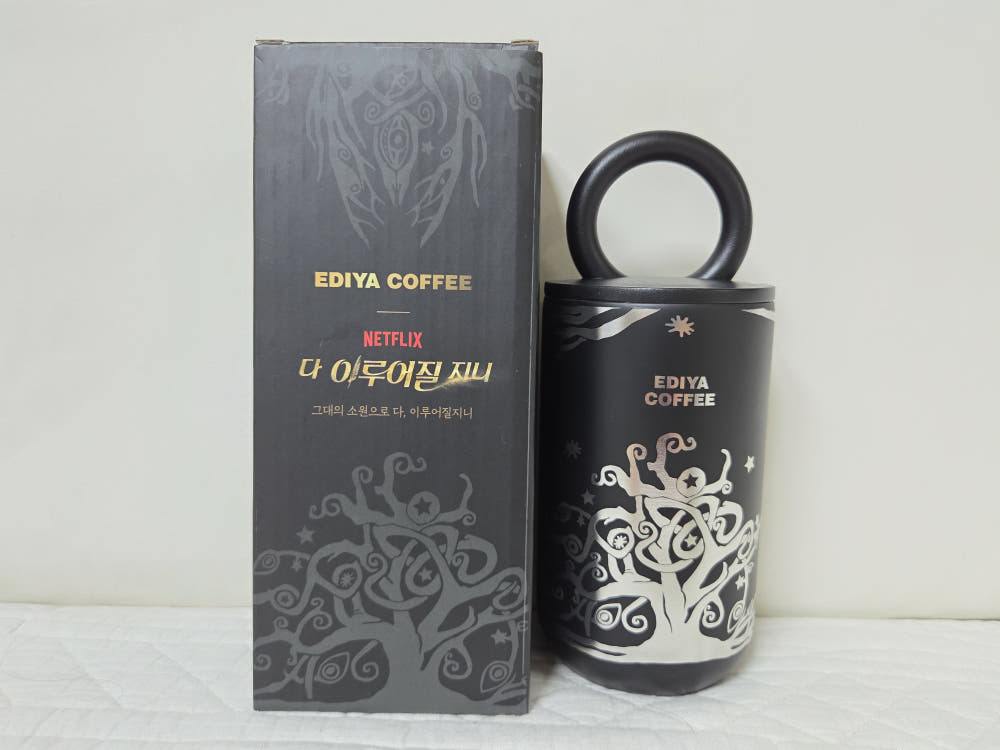 Ediya Coffee "Genie Make a Wish Lamp" tumbler 420ml