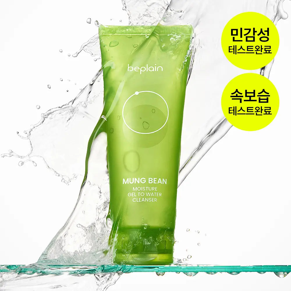 Beplain Mung Bean Moisture Gel to Water Cleanser 170ml