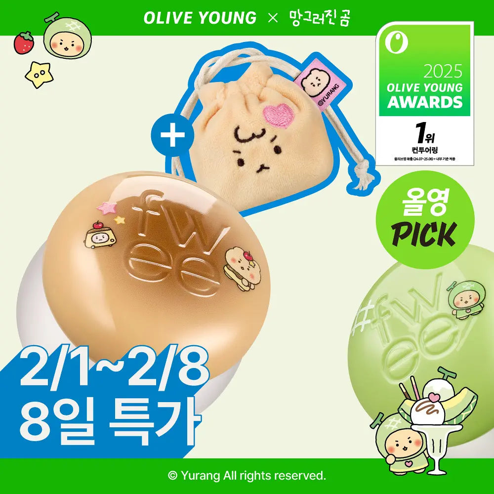 Fwee Lip & Cheek Blurry Pudding Pot 5g  (+Manggom Pudding Pot Pouch)