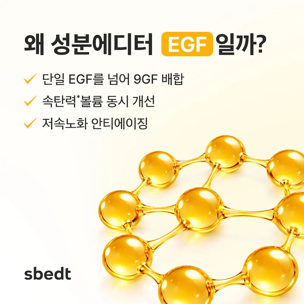 SBEDT Silk Peptide EGF Heartfit Volume Lifting Ampoule 40ml Double Promotion (+Sanrio Character Pouch) - Kgifts.shop
