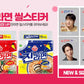 OTOKi x Jin Ramen with Jin seal sticker