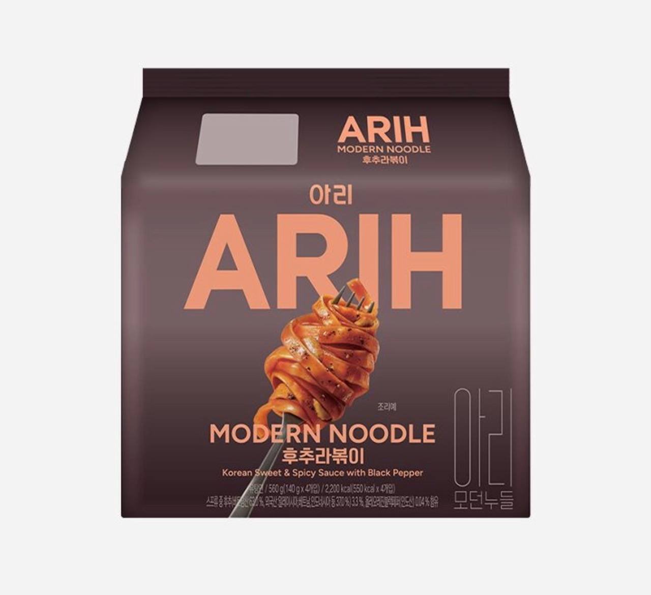 [ARIH x BTS Collab] Energy drink/ noodles